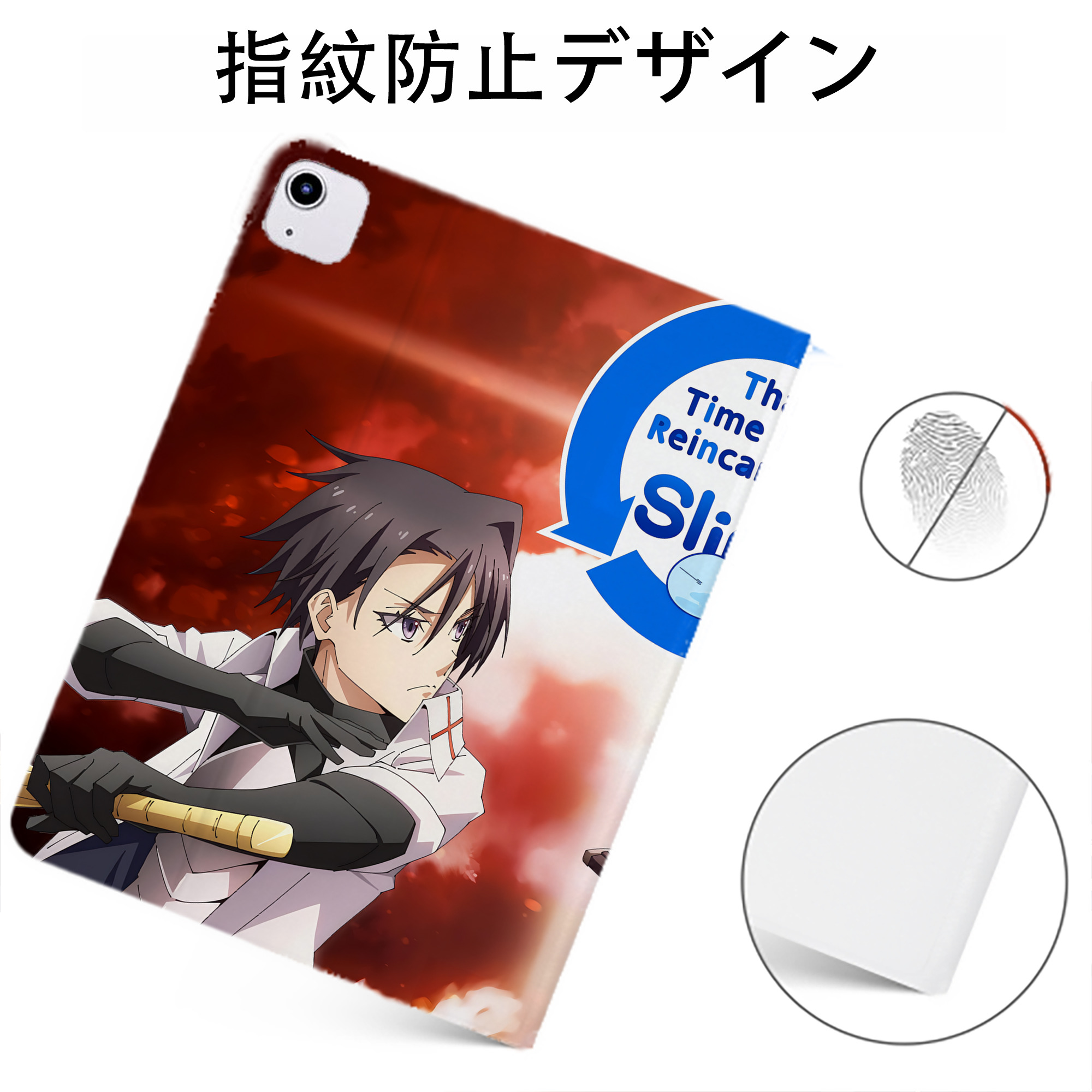 （画像用） 転スラ Regarding Reincarnated to Slime IPadケース ペンホルダー付き ブックスタイルデザイン
